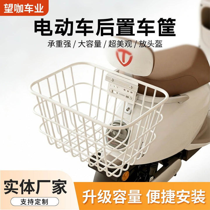 Durable Electric Scooter Rear Storage Basket Stornfield