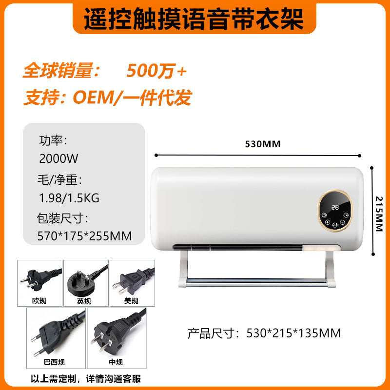 Ladies Infrared Heating Device with Digital Thermostat Stornfield