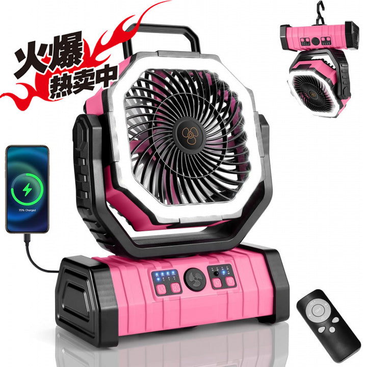 Unisex Multifunctional Portable Fan Stornfield