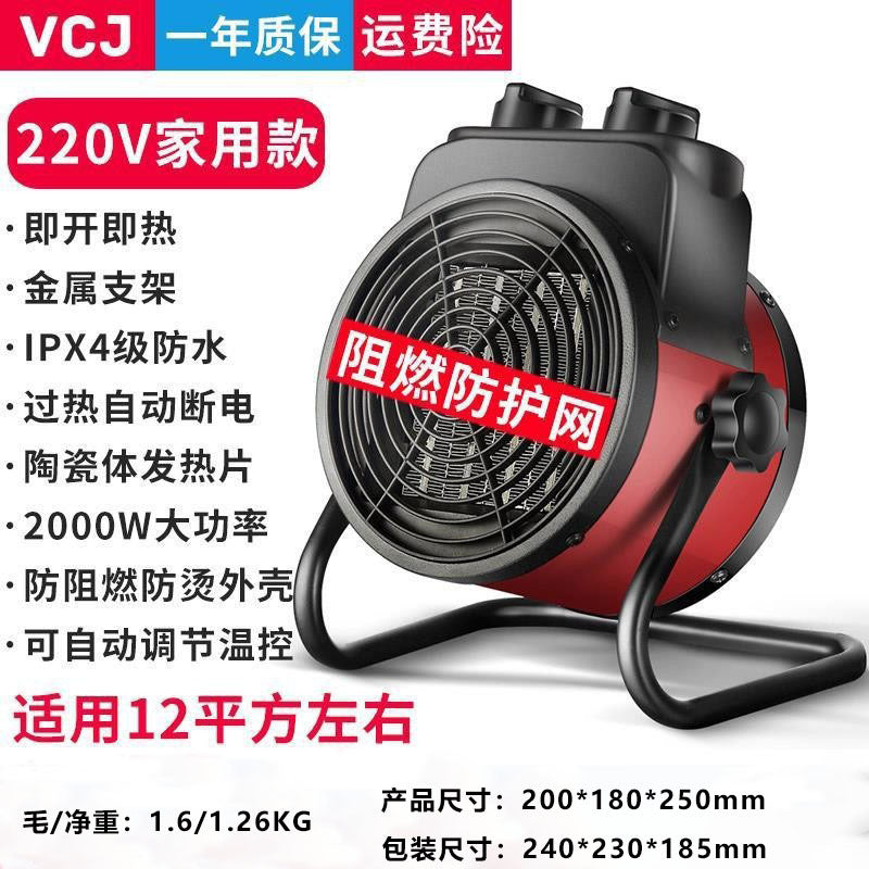 Women's High Performance Heater Stornfield