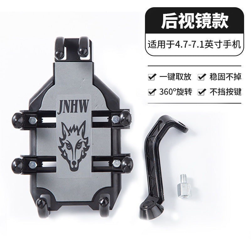 Unisex Smartphone Mount Stornfiled
