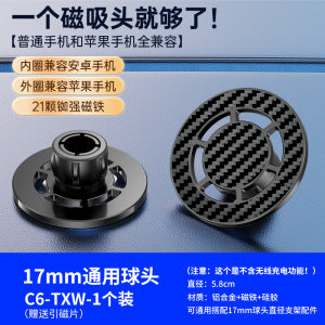 Unisex 17mm ball head mounting adapter Stornfield