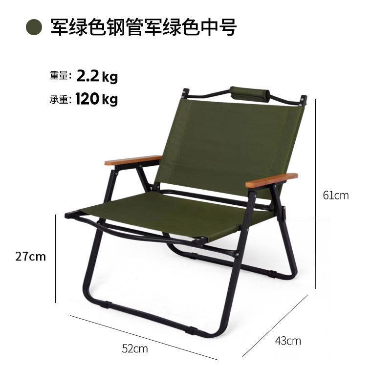 Women's Folding Chair Stornfiled