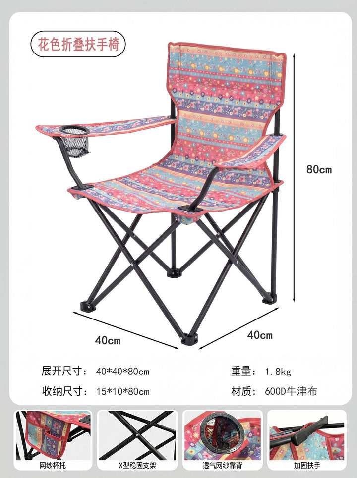 Foldable Camping Chair Stornfield