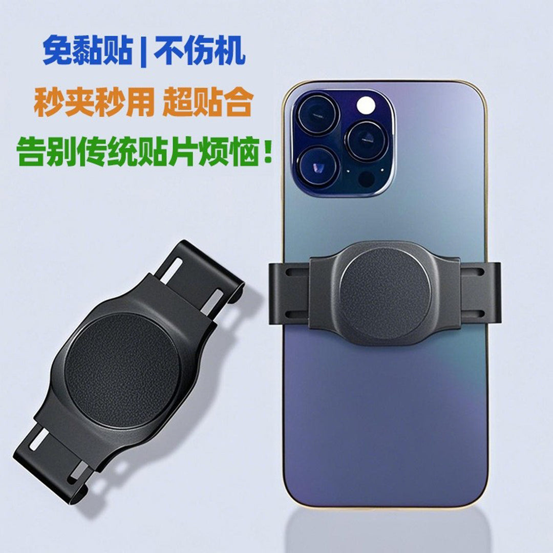Unisex Smartphone Holder with secure magnetic closure Stornfiled
