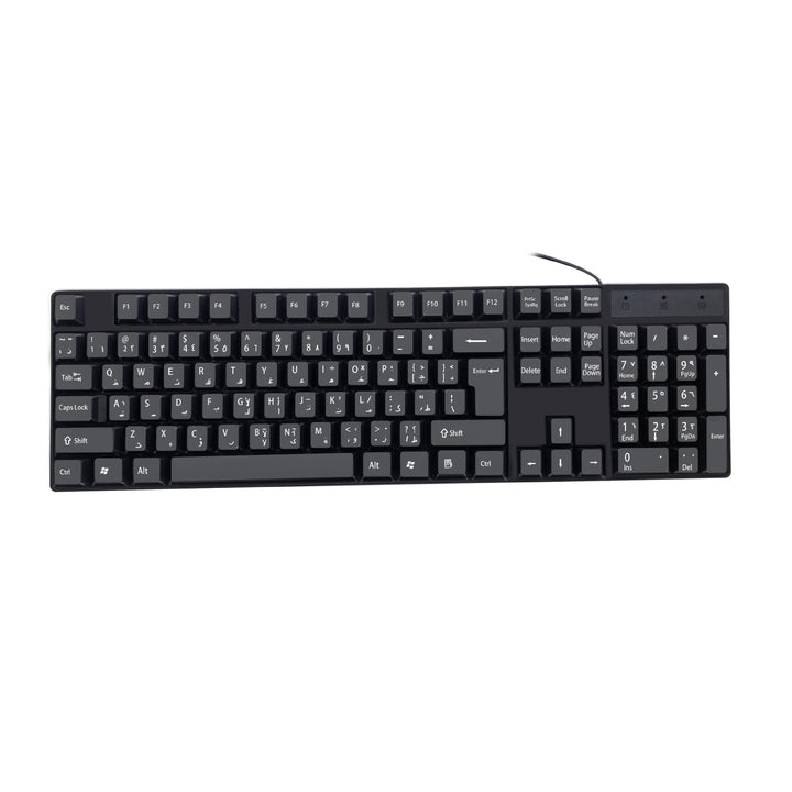 Compact Wired Keyboard Stornfield