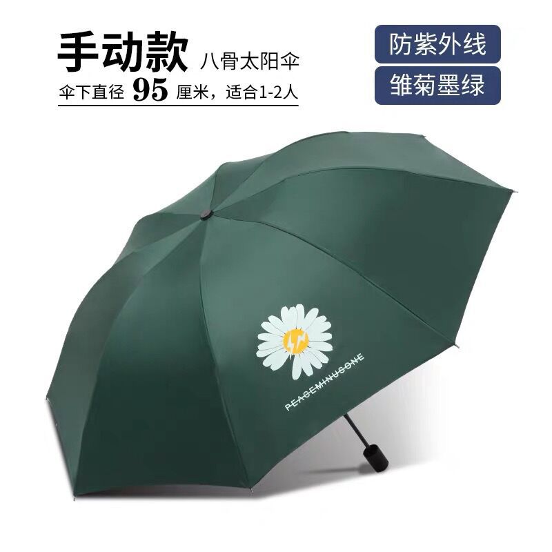 Women Foldable Umbrella with Floral Pattern Stornfield
