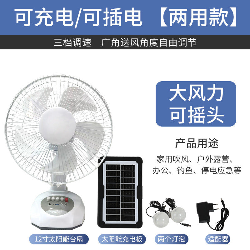 Unisex compact solar and mains powered table fan with built-in battery, oscillating and portable Stornfield