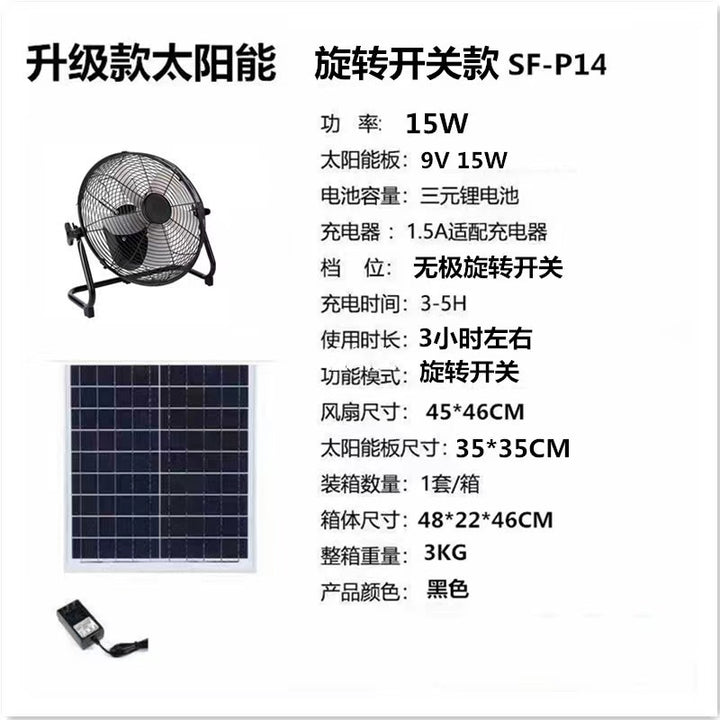 Unisex nan solar-powered portable battery fan with remote control and USB connection Stornfield