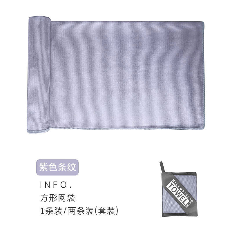Microfiber Sports Towel Stornfield