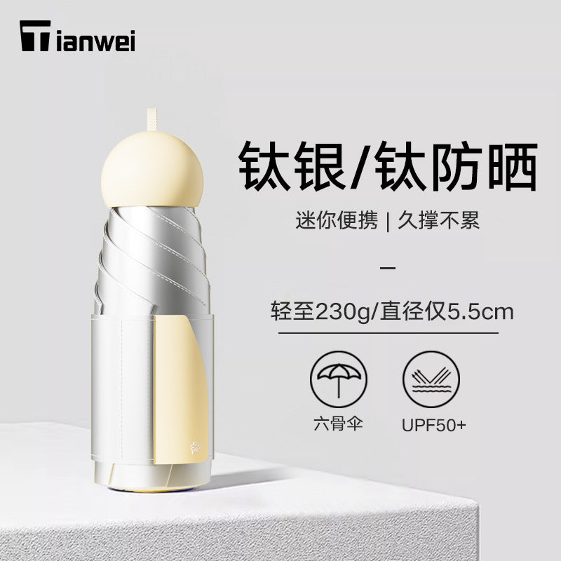 Women Portable Sun Protection Umbrella with High Strength Material and Innovative Design Stornfield