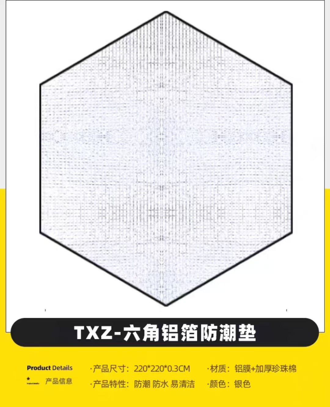 Hexagonal Anti-Slip Mat Stornfield