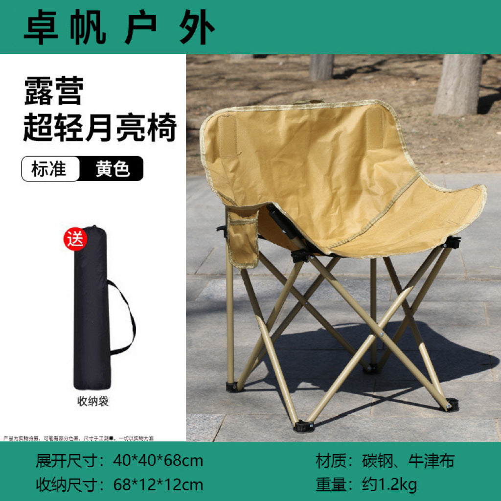 Ultralight Camping Chair With Backrest And Carry Bag Stornfield