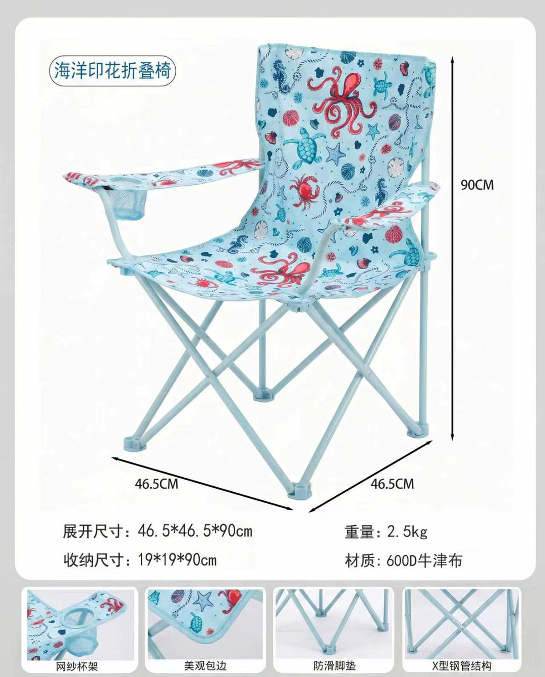 Folding chair Stornfield