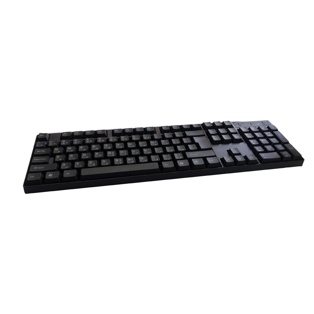 Compact Wired Keyboard Stornfield