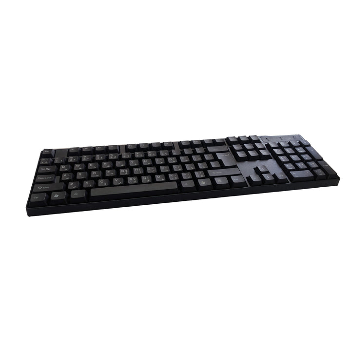 Compact Wired Keyboard Stornfield