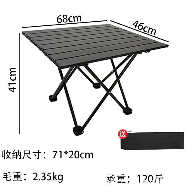 Foldable Camping Table With Versatile Applications Stornfield