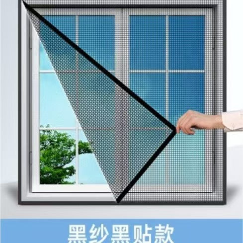 Fly screen door Stornfield