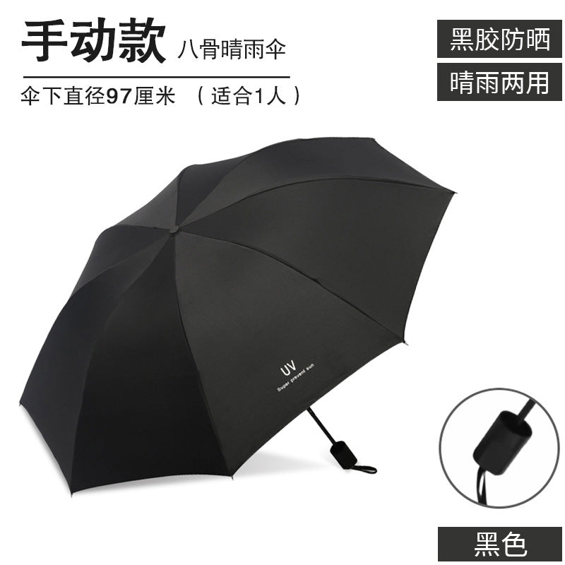 Unisex Umbrella Stornfield