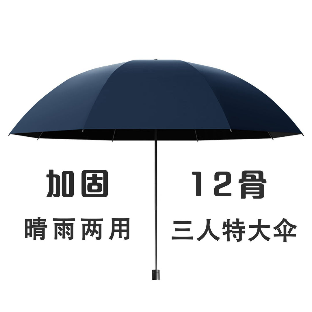 Women's Large Rain and Sun Protection Umbrella Stornfield