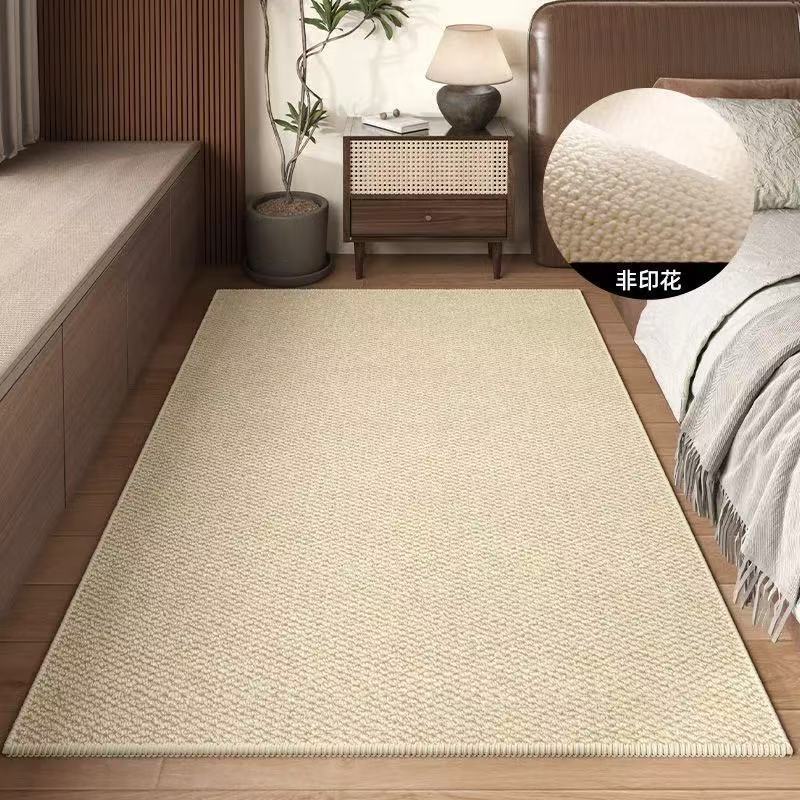 Textured Minimalist Area Rug