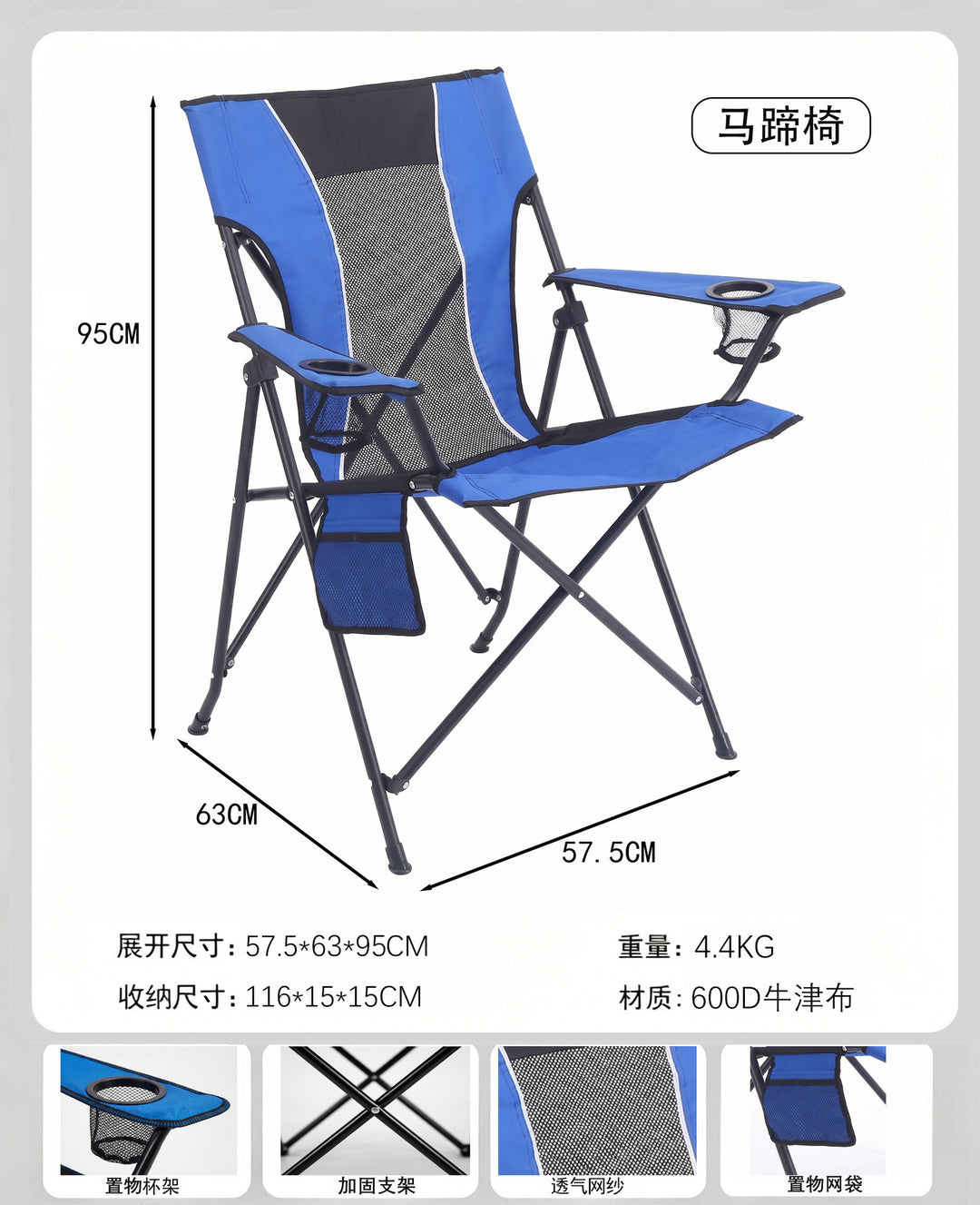 Outdoor Relax Chair with Breathable Mesh and Cup Holder Stornfield
