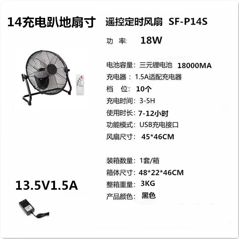 Unisex nan solar-powered portable battery fan with remote control and USB connection Stornfield