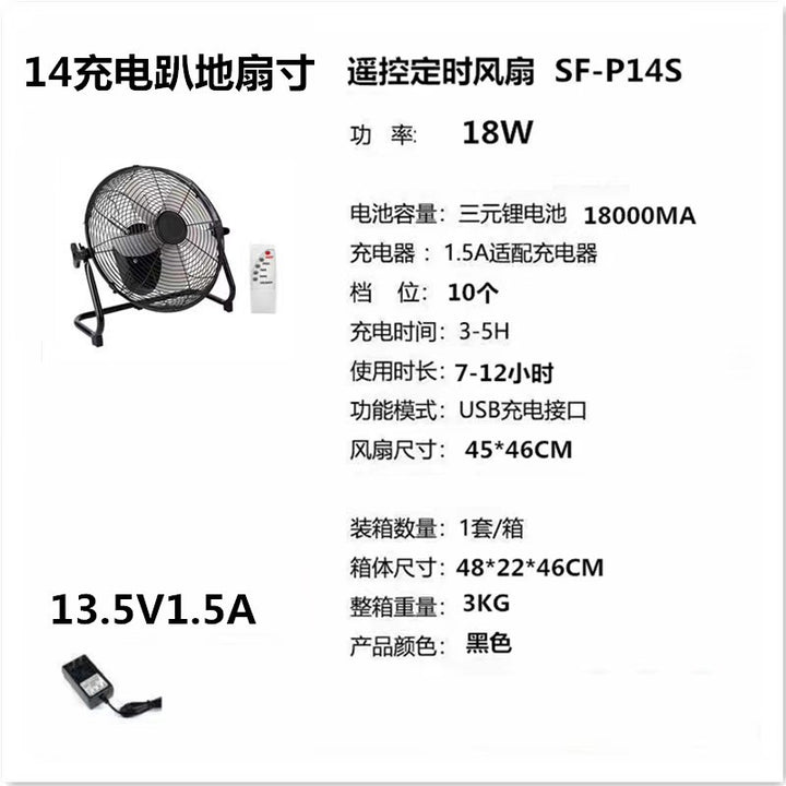 Unisex nan solar-powered portable battery fan with remote control and USB connection Stornfield
