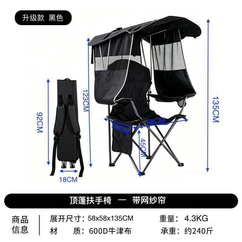 Folding Chair With Sun Protection Stornfield