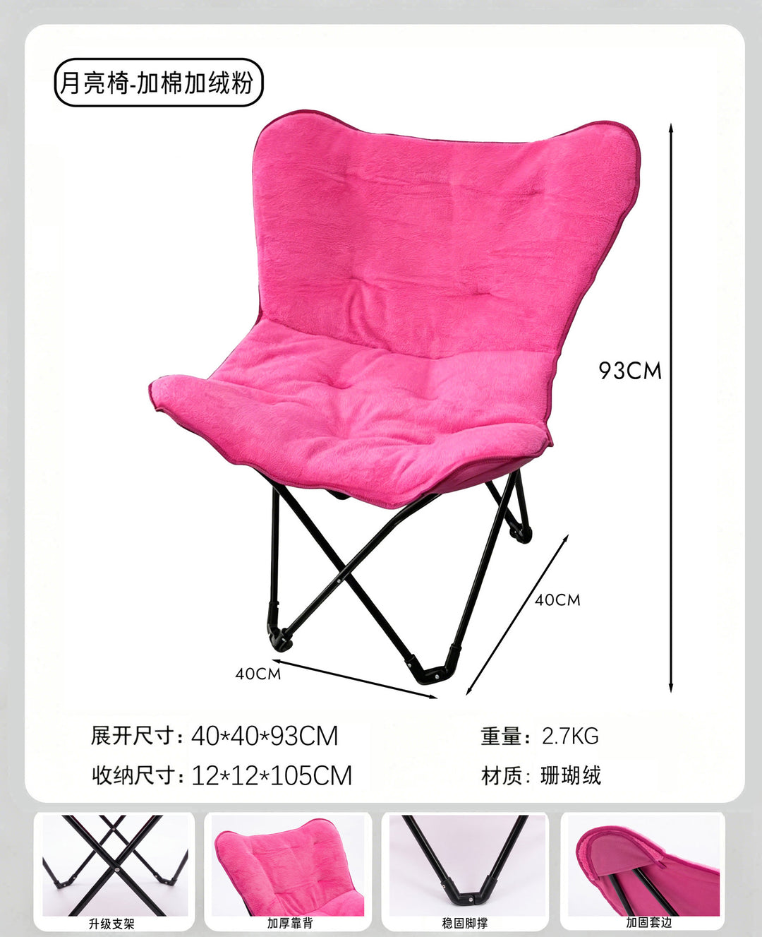 Comfortable Folding Chair with High Back Stornfield