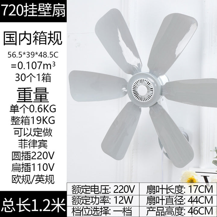 Wall fan with elegant design and energy-saving technology Stornfield