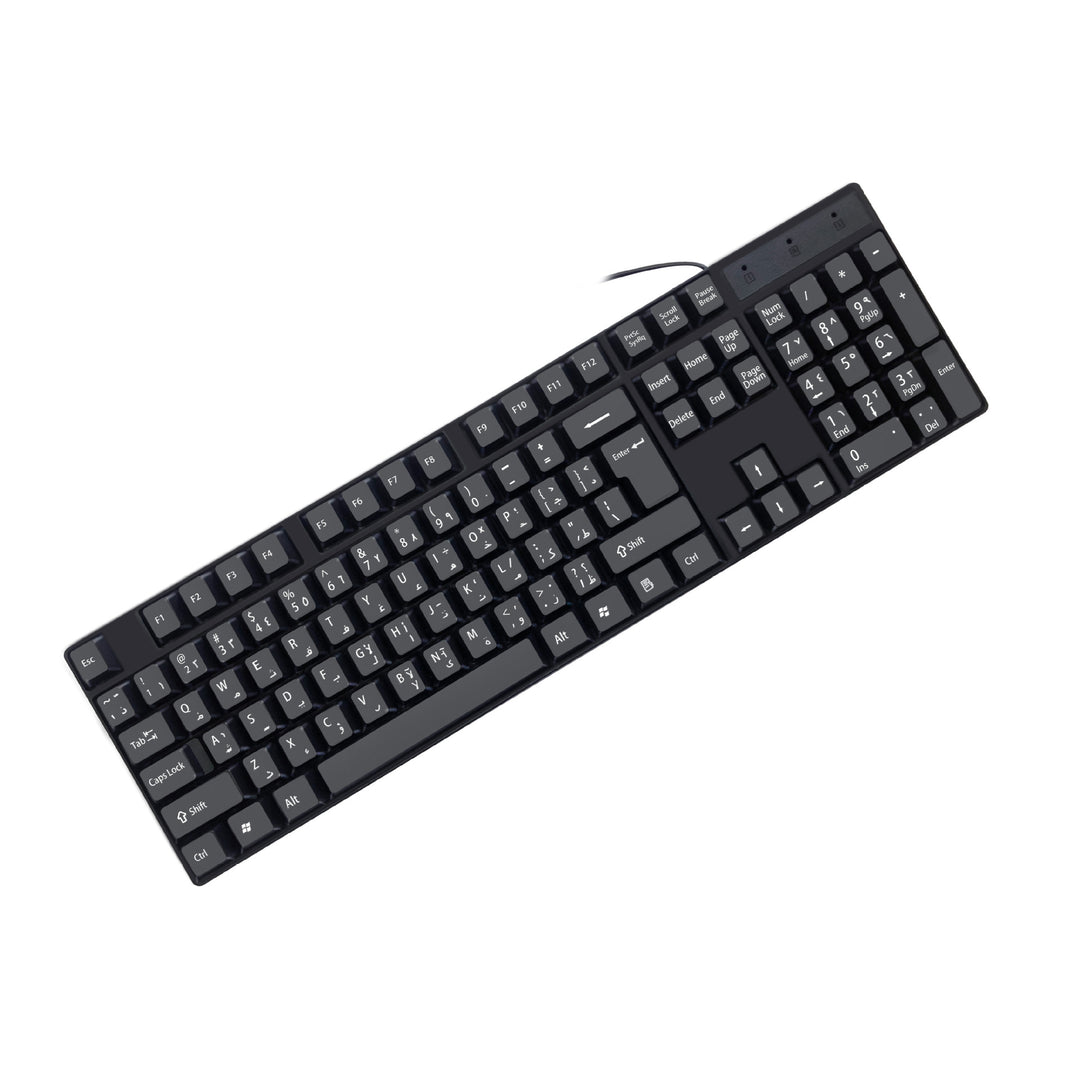 Compact Wired Keyboard Stornfield
