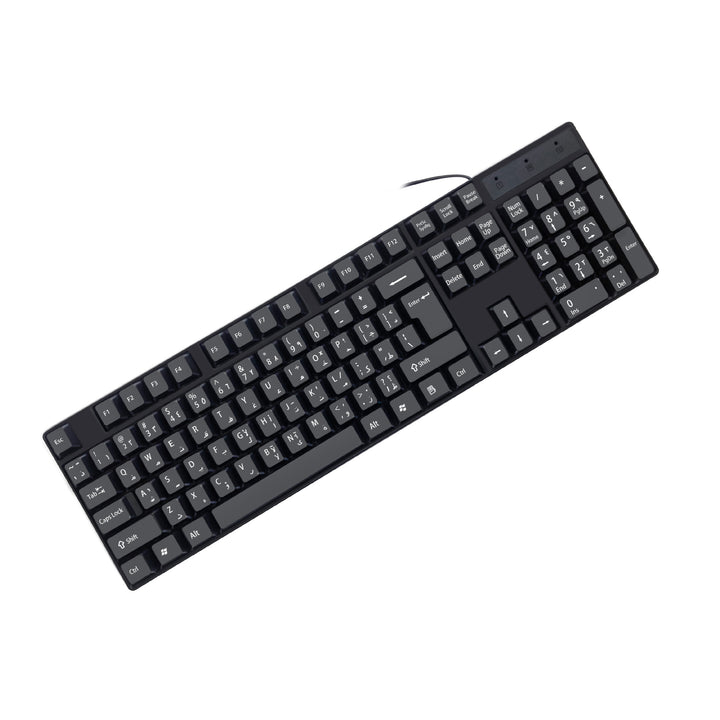 Compact Wired Keyboard Stornfield