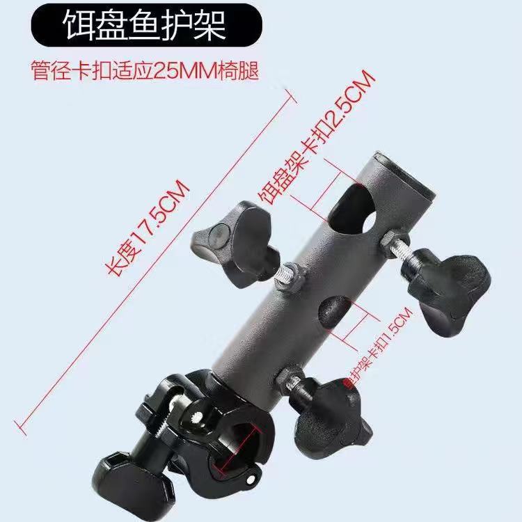 Adjustable Mounting Clamp Stornfield