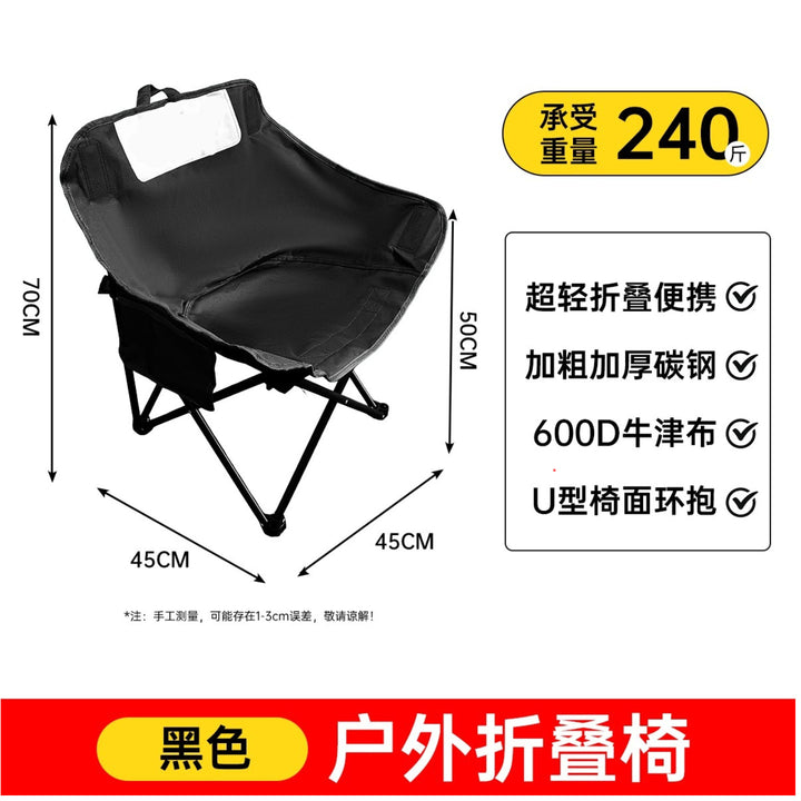Ladies Folding Chair Stornfiled