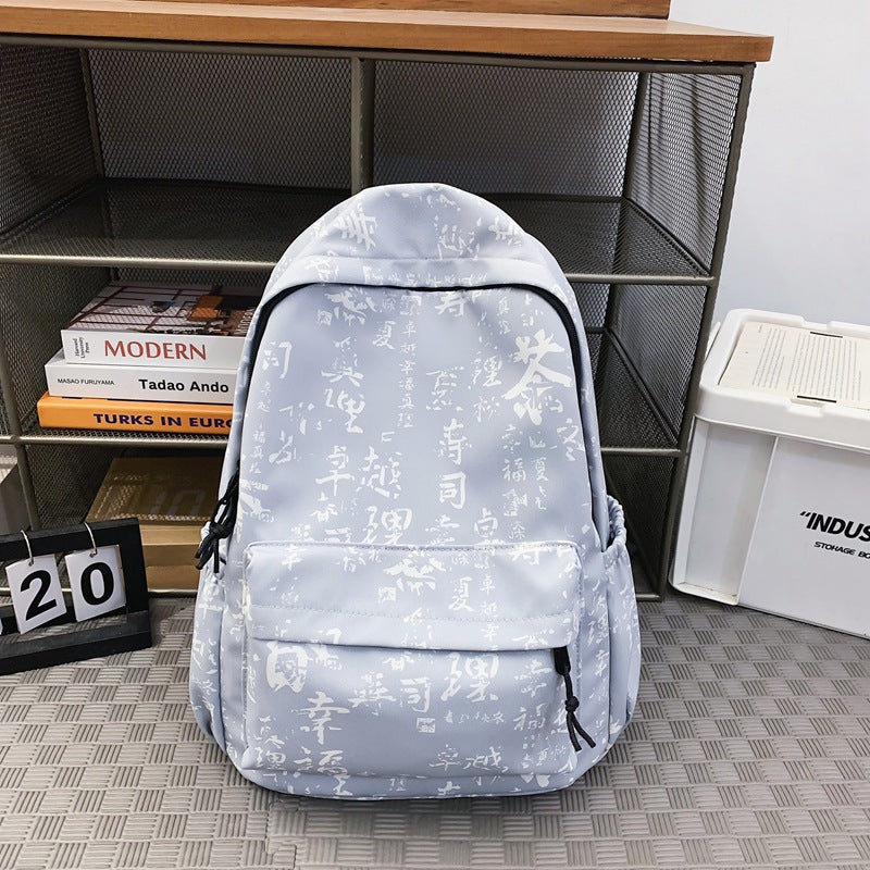 Artistic Script Print Backpack