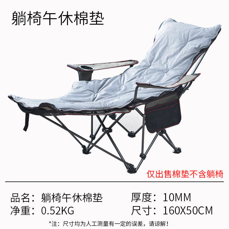 Ladies foldable lounger Stornfiled