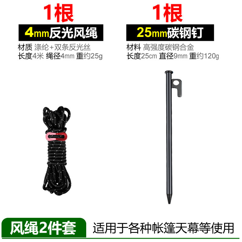 multifunctional reflective safety rope set Stornfield