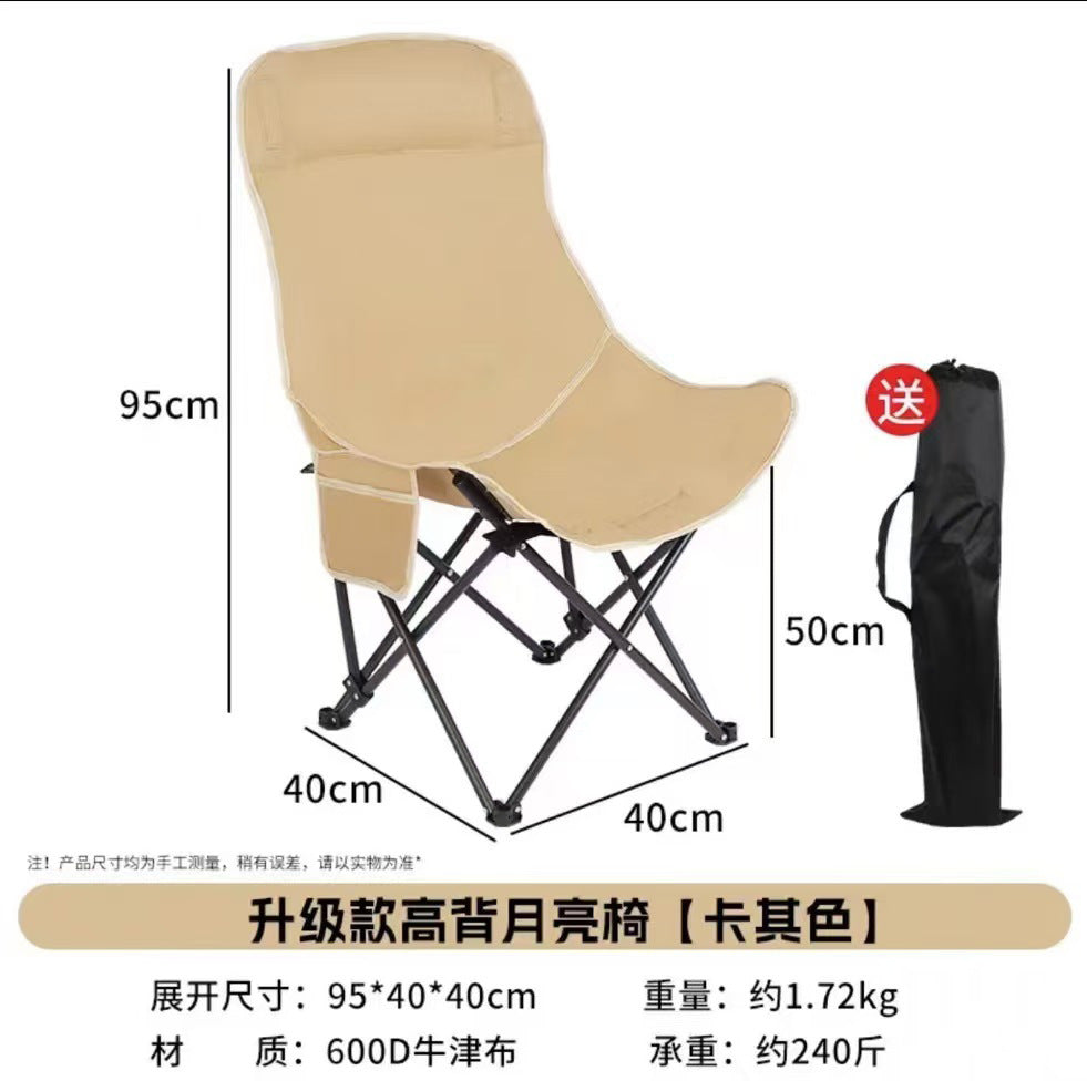 Camping chair Stornfield