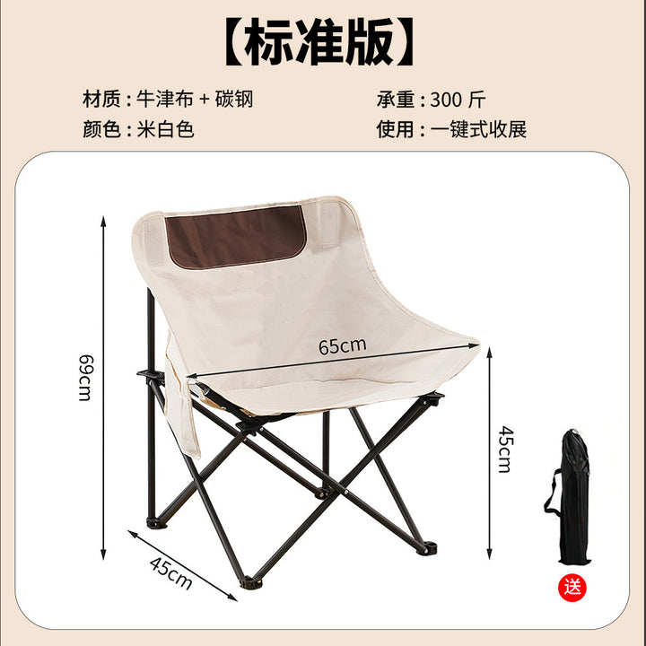 Comfortable Camping Chair with Ergonomic Backrest Stornfield
