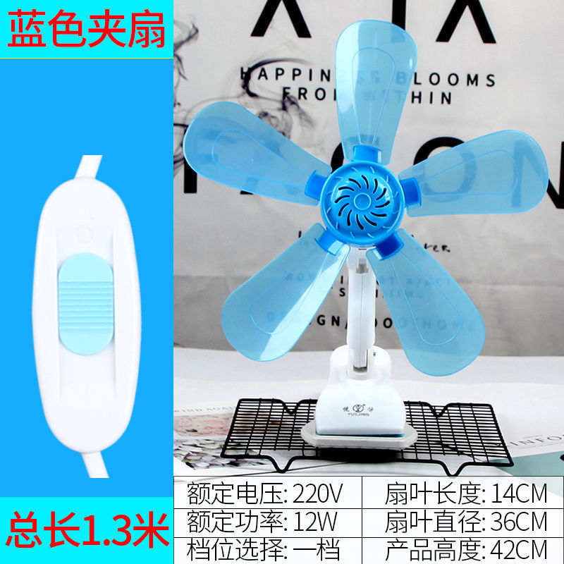 Ladies Table Fan with Flexible Control Mechanism Stornfield
