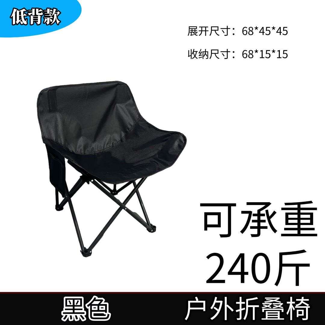 Ladies Folding Chair Stornfiled