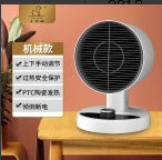 Men's portable heater Stornfield