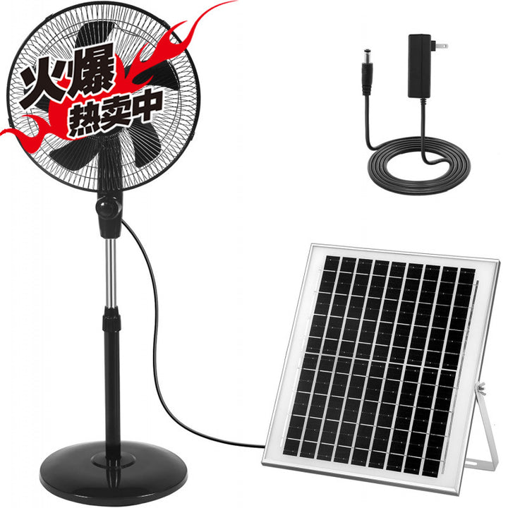 Unisex Solar-powered Stand Fan Stornfield