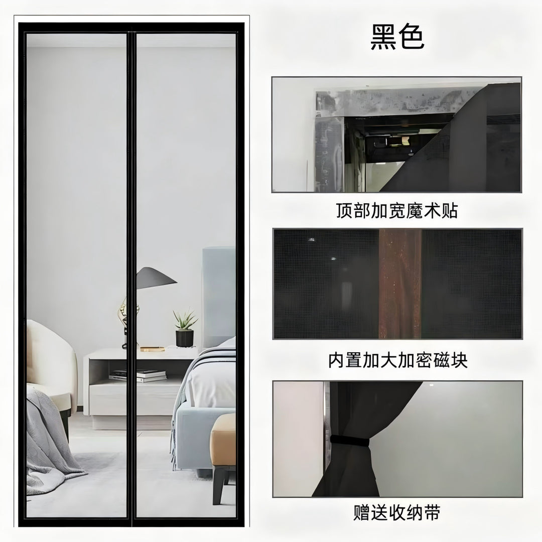 Magnetic curtains by Stornfield
