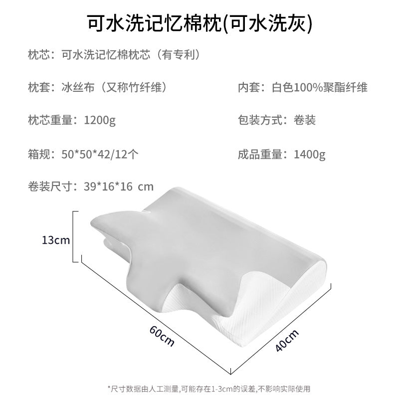 Memory Foam Pillow Stornfield