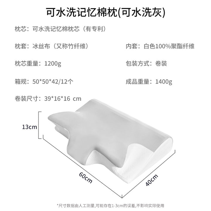 Memory Foam Pillow Stornfield