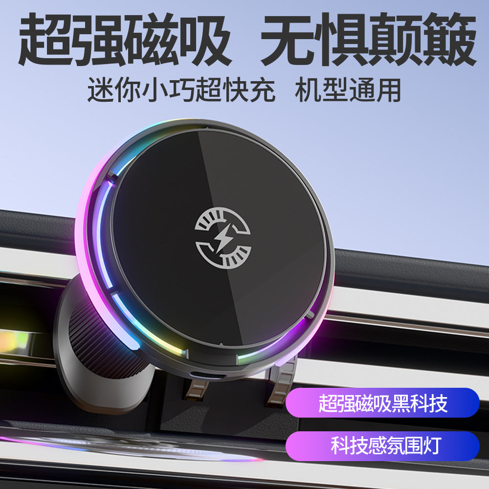 Women's Universal Magnetic Car Charger Stornfiled