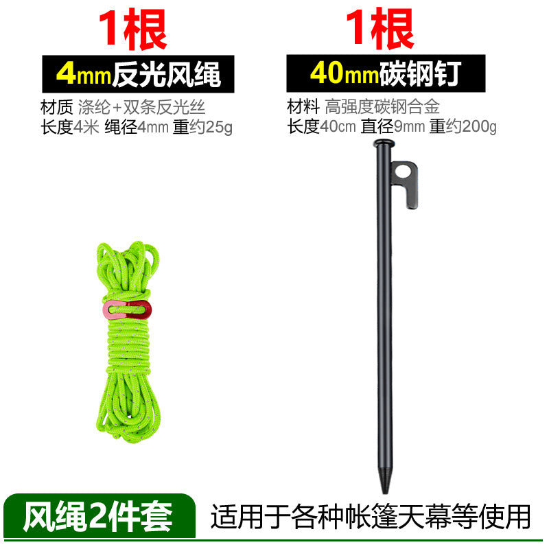 multifunctional reflective safety rope set Stornfield
