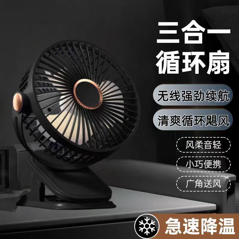 Ladies table fan with elegant design Stornfield